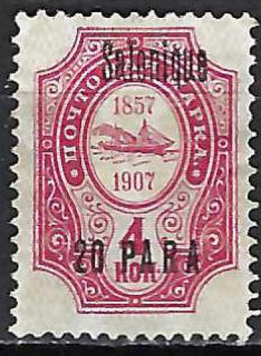 Levant russe - 1909-10 - Y & T n° 135 - MNG