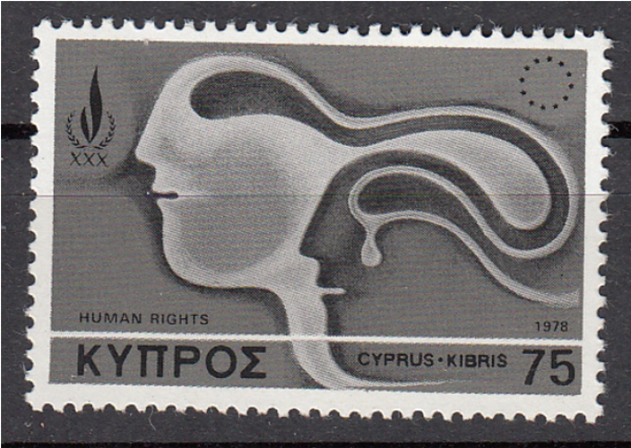 Chypre - 1978 - 25ème de la Convention européenne des droits de l'homme ** MNH