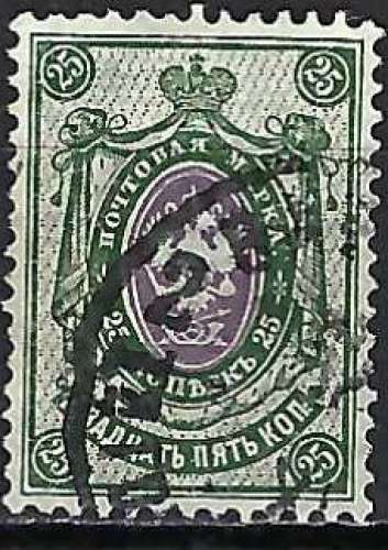 Russie - 1889-1904 - Y & T n° 48 (B) - O.