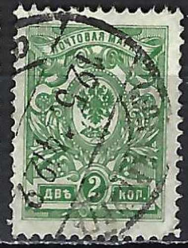 Russie - 1909-19 - Y & T n° 62 - O.