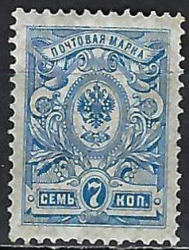 Russie - 1909-19 - Y & T n° 66 - MNH
