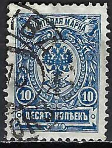 Russie - 1909-19 - Y & T n° 67a - O.