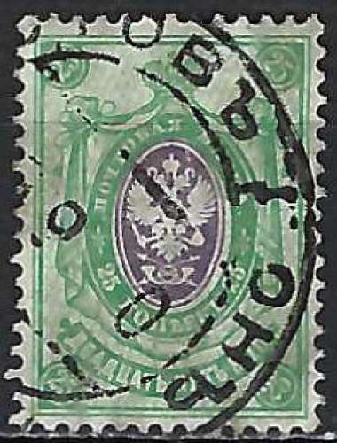 Russie - 1909-19 - Y & T n° 71 - O.