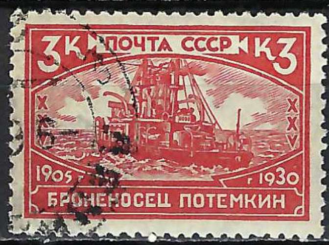 Russie - 1930 - Y & T n° 457 - O.