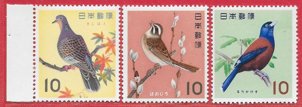 oiseau geai tourterelle bruant - Japon n°742, 744,745B 1963 **