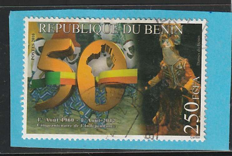 BENIN n° YT 1207 oblitéré °