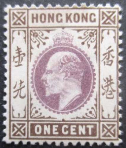 HONG KONG N°62 neuf * cote 2€