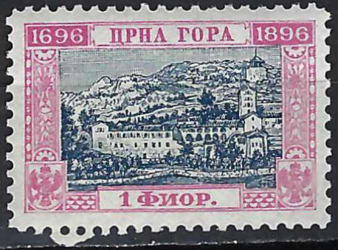 Monténégro - 1896 - Y & T n° 40 (A) - MNH