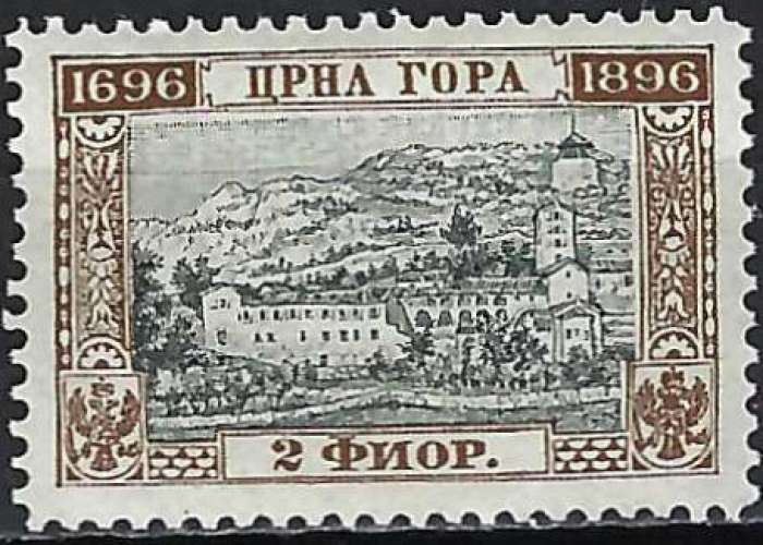 Monténégro - 1896 - Y & T n° 41 (B) - MNH
