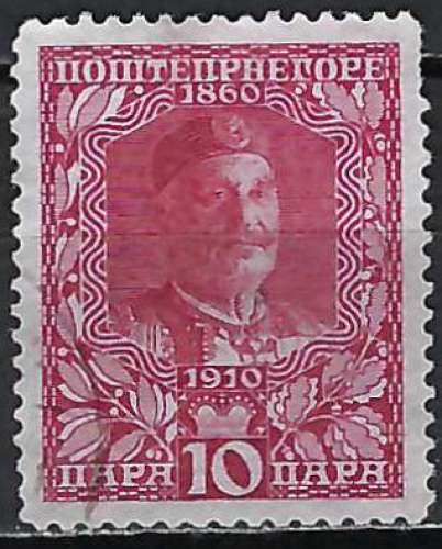Monténégro - 1910 - Y & T n° 91 - O.