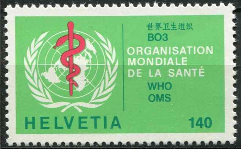 SUISSE 1986 NEUF** MNH SERVICE N° 464
