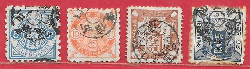 Japon télégraphe n°5 à/to 8 1885 o