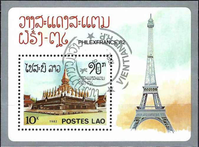 Laos - 1982 - Y & T n° 68 Blocs & feuillets - O. (2