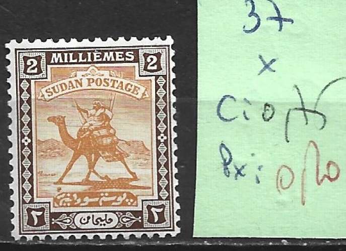 SOUDAN 37 * côte 0.75 € 