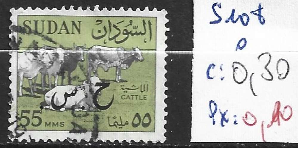 SOUDAN SERVICE 108 oblitéré côte 0.30 €