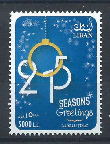 Liban N°520** (MNH) 2014 - Timbre de Vœux