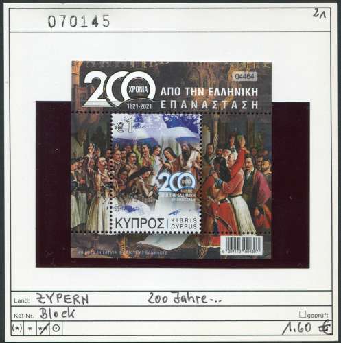 Chypre 2021 - Michel Block ? - ** mnh neuf - 