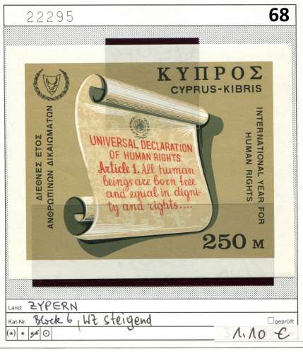 Chypre 1968 - Michel Block 6 - ** mnh neuf - filigrane (4)