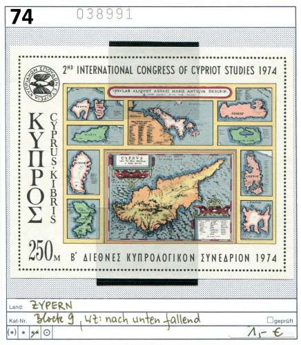 Chypre 1974 - Michel Block 9 - ** mnh neuf - filigrane (3)