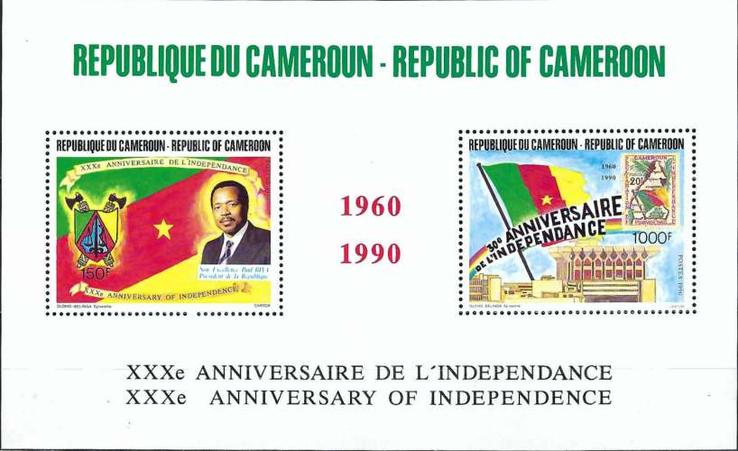 Cameroun - 1991 - Y & T n° 26 Blocs & feuillets - MNH