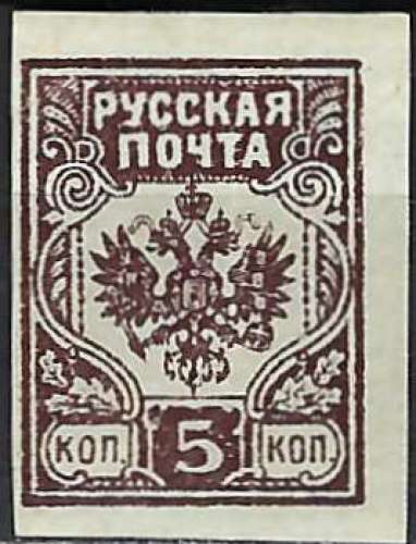 Russie - Armée de l'Ouest - 1919 - Michel n° IB - MNH