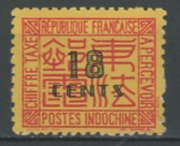INDOCHINE neuf * N° 70   COLIS POSTAUX