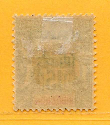 Réf 105 > YUNNANFOU < N° 6 * Neuf Dos Visible - MH * 