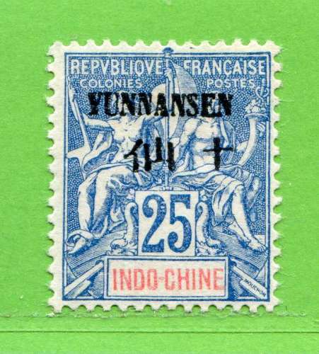 Réf 105 > YUNNANFOU < N° 8 * Neuf Dos Visible - MH * 