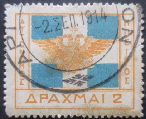 GRECE Epire N°34 oblitéré cote 1,50€