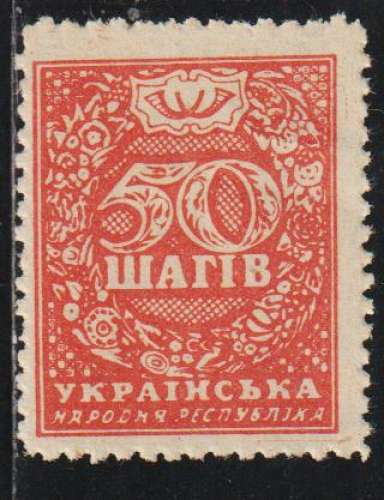 UKRAINE 1918 - Y&T N° 47