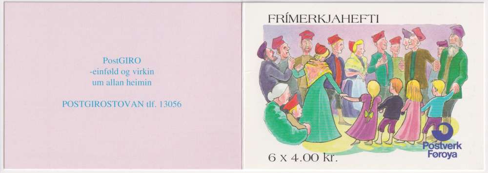 Iles Féroé Carnets 1994 Y&T C266 neuf ** plié - Noël 