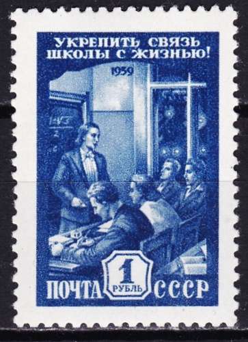 Russie/URSS - Année 1959 - Y& T N° 2220**