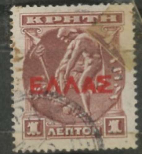 GRECE oblitéré  N° ???