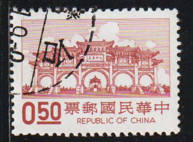 TAÏWAN 1981 - Y&T N° 1333