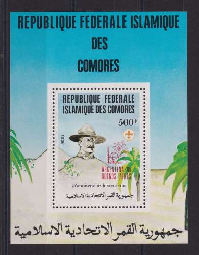 COMORES   Y/T Bloc n° 44    neuf **   1985