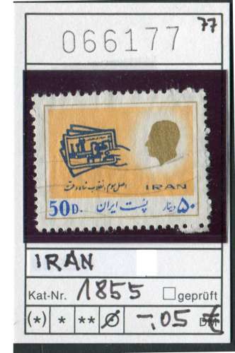 Iran 1977 - Michel 1855 - oo oblit. - 