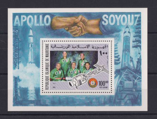 MAURITANIE  Y/T  Bloc n° 13   neuf **    1975