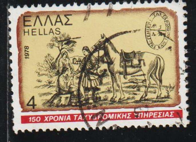 GRECE 1978 - Y&T N° 1288