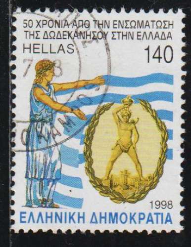 GRECE 1998 - Y&T N° 1953