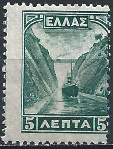 Grèce - 1927 - Y & T n° 348 - MNH