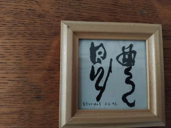 Calligraphie