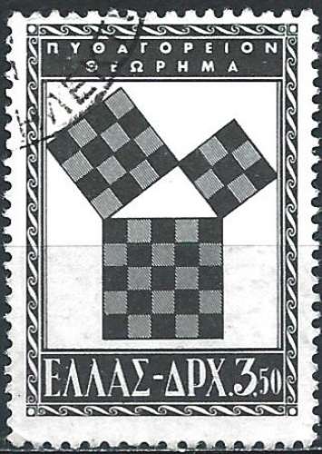 Grèce - 1955 - Y & T n° 619 - O. (2