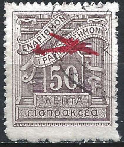 Grèce - 1938 - Y & T n° 32 Poste aérienne - O.