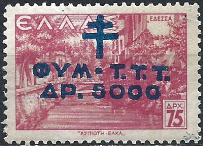 Grèce - 1944 - Y & T n° 14 Timbre de Bienfaisance - MH