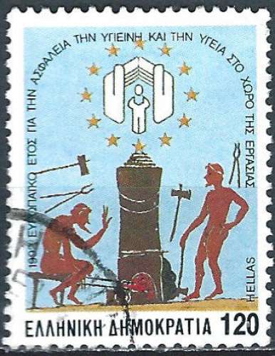 Grèce - 1992 - Y & T n° 1791 - O.