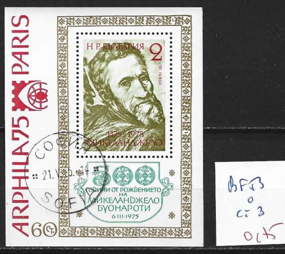 BULGARIE BF 53 oblitéré côte 3 €