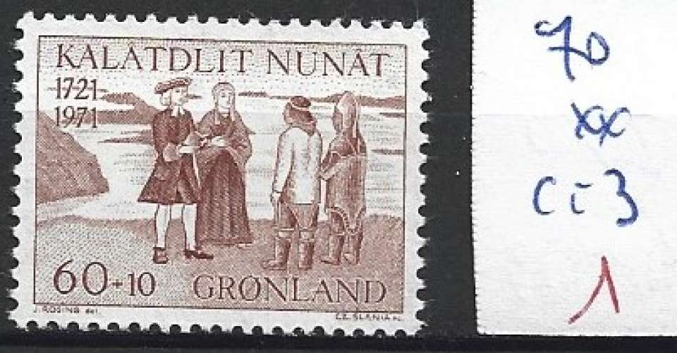 GROENLAND 70 ** côte 3 € 
