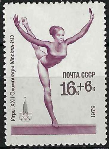 Russie - 1979 - Y & T n° 4588 - MNH