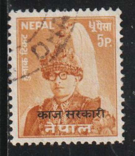 NEPAL Service - Y&T N° 15