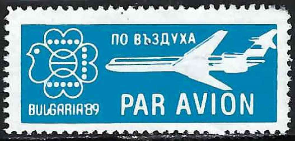 Bulgarie - 1989 - Vignette PAR AVION - MNG